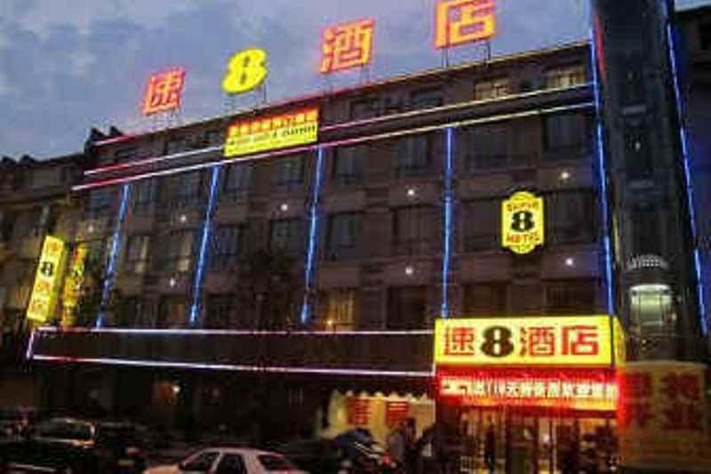 Super 8 Hotel Ankang Ba Shan XI Lu Eksteriør bilde